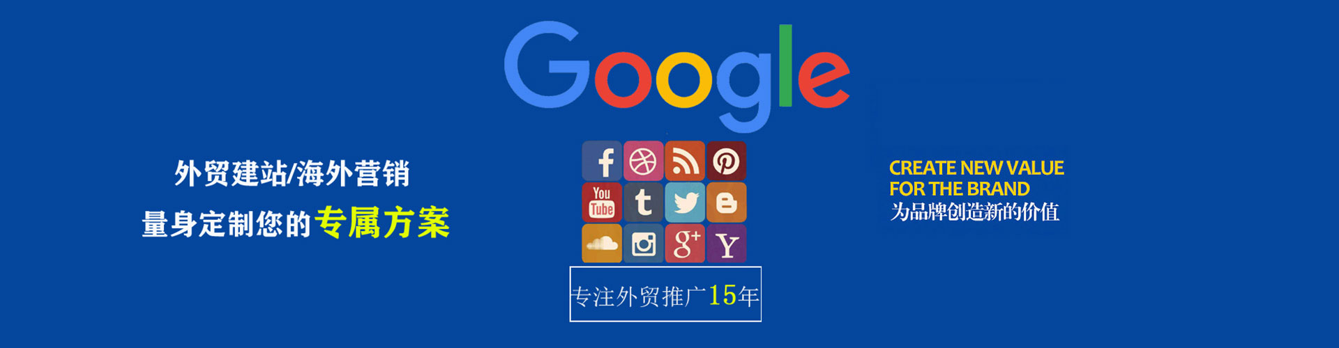 获嘉网络推广开户