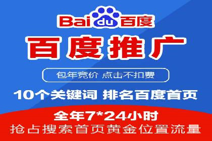 案例分析：SEM搜索引擎优化效果提升之道