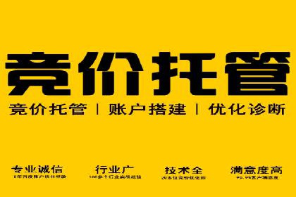 百度信息流广告推广案例：突破行业竞争壁垒