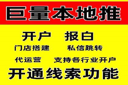 谷歌竞价广告的投放效果评估及某公司实践